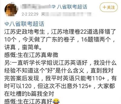 爱情与数学关系的探讨