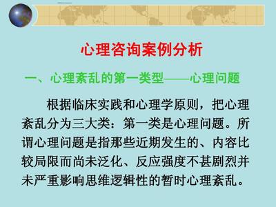 心理因素导致犹豫不决案例