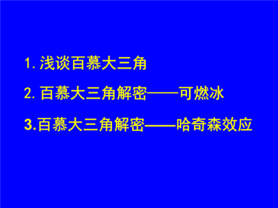 佛罗里达效应