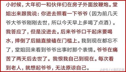 人把最坏的脾气都留给了最亲的人