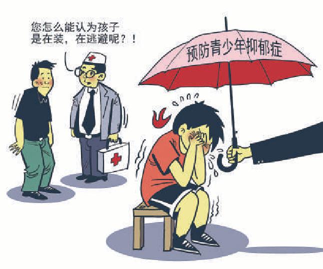 玻璃心的女生会更容易抑郁吗