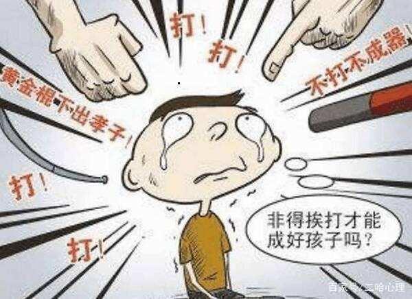 反社会人格遇到同类怎么办