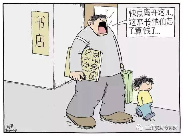 孩子有偷东西行为怎么教育