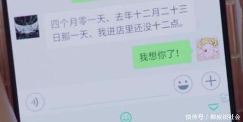 高情商回复我想你了 20个调皮的回复我想你的答案