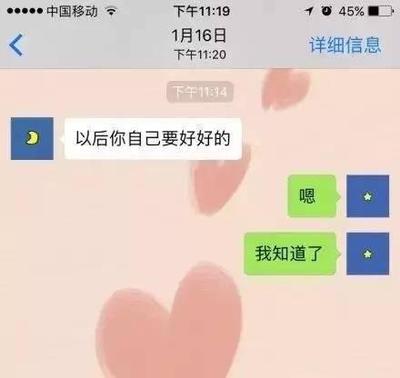 分手后被对方拉黑删除该怎么挽救 微信被拉黑正确挽救方法