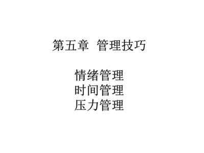 感情中的情绪价值