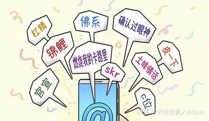 别人emo怎么怼