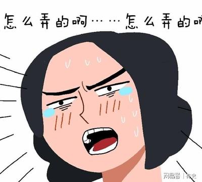 emo的女孩子经历了什么