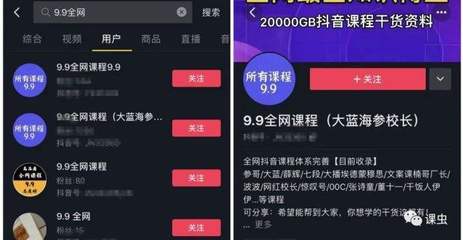 抖音怎么查看几年前的点赞