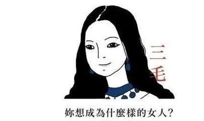 慢热的人有错吗