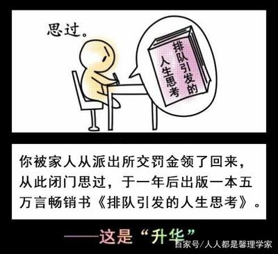 追求完美的人为什么会自卑