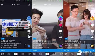 抖音怎么翻看别人最早的视频