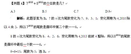 加权平均数的算法通俗一点