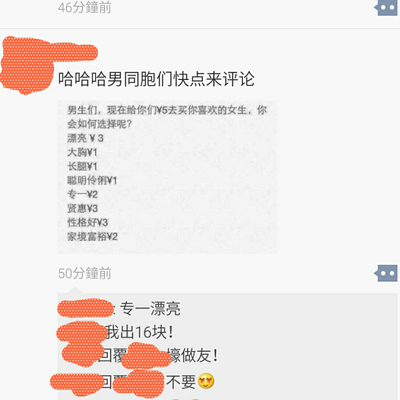 女人突然对你关闭朋友圈原因