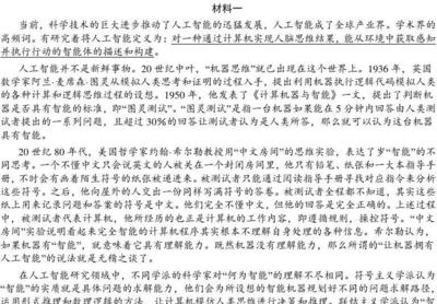 现代行为主义与神经科学的结合