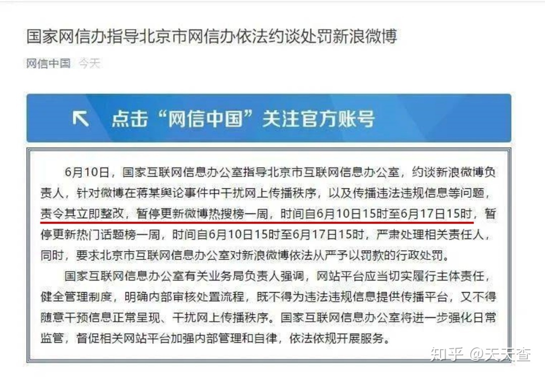 受害人喜欢罪犯是什么理论