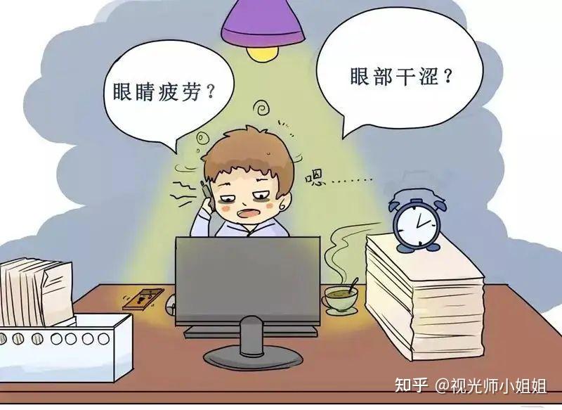 男人说话总是眨眼睛