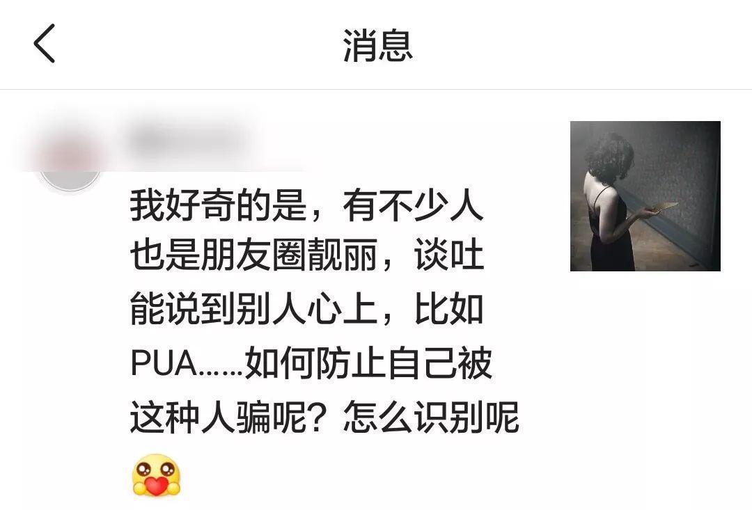 渣男的四种套路（附送渣男的十大标准）