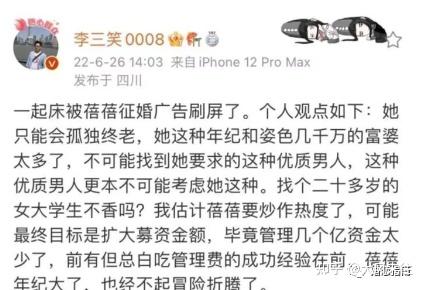 能被你气到的男人说明什么知乎