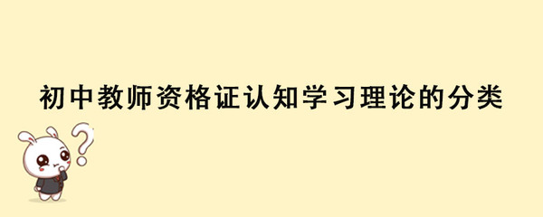 格式塔心理学的顿悟过程