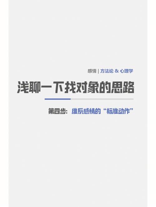 男性感情放弃后的社会支持系统