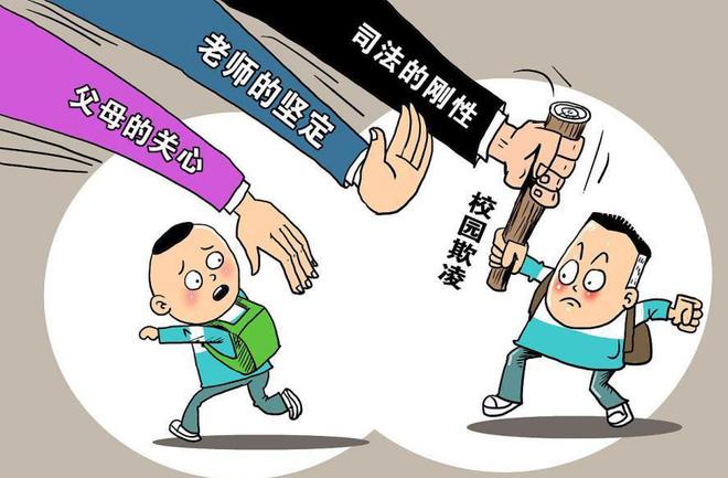 受害者会对加害者产生一种情绪