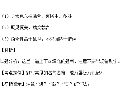 不值得同情的人的句子