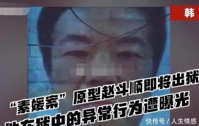 受害者对罪犯产生感情指什么