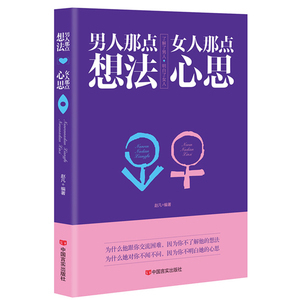 一个女人心里有没有你都有哪些表现