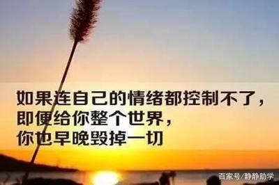 总是忍不住对一个人发脾气怎么回事