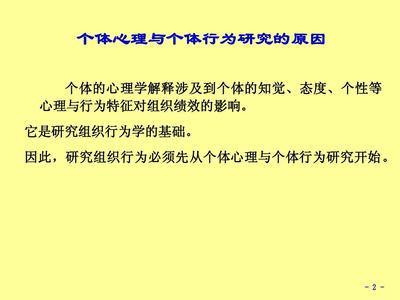 爱反驳的人是什么心理状态