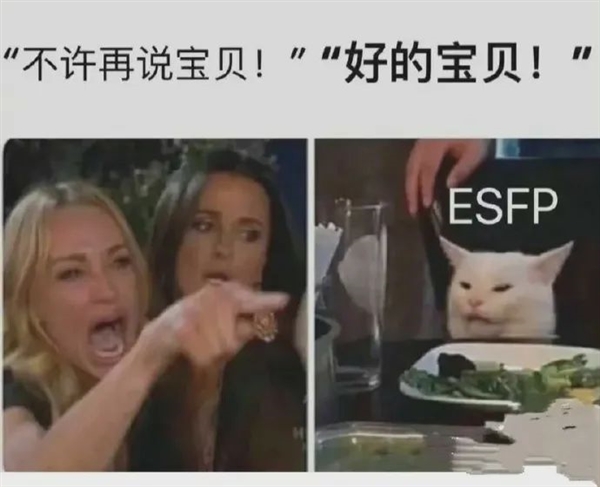 enfj会冷落喜欢的人吗