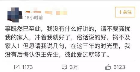 老公出轨遭小三挑衅妻子该怎么办-已解决