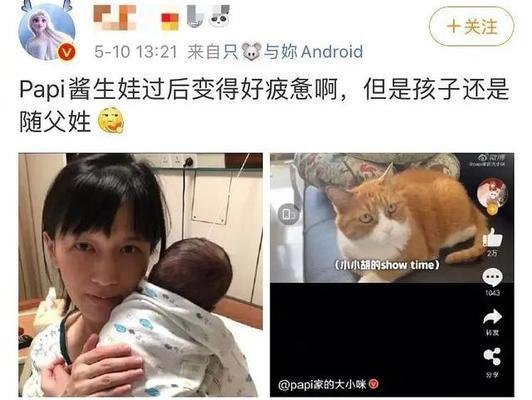 骂自己母亲的女人是什么