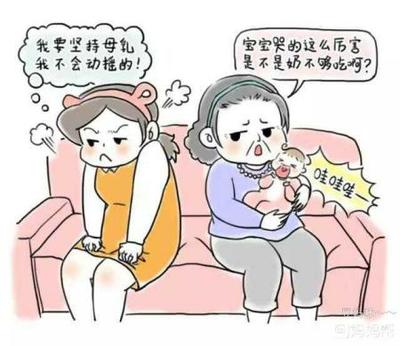 怎么解决婆媳关系问题