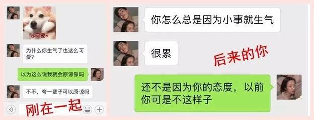 男生气你又哄你的深层原因