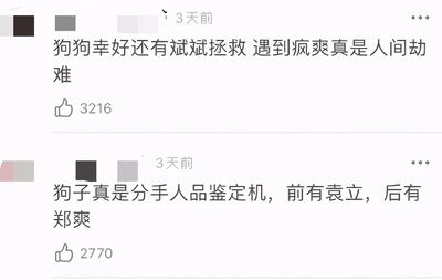 如何挽救已经说分手的男友 试试这4招绝对有效