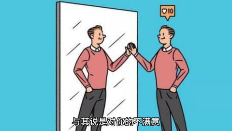 隐性自恋是什么