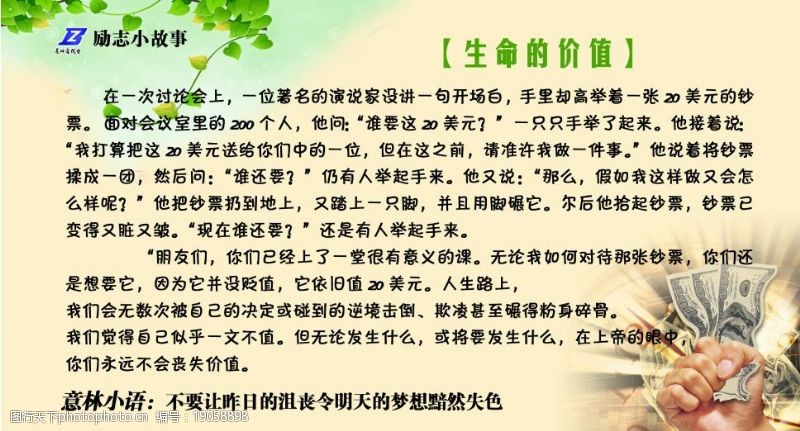 自我感动的付出的句子