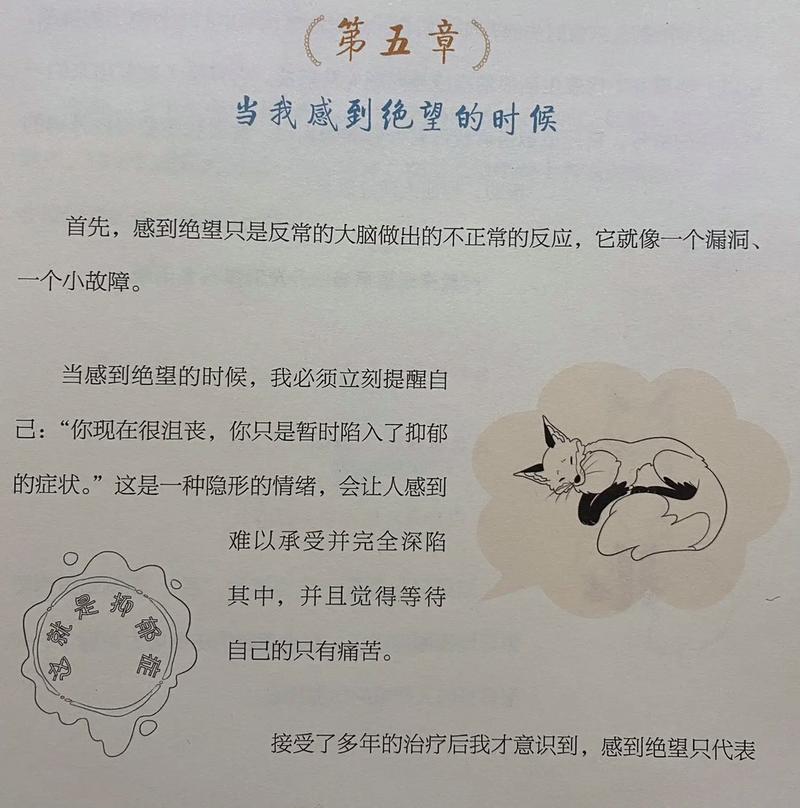 感情放弃后的自我疗愈方法