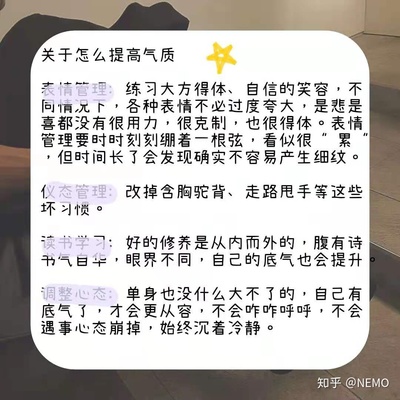 过度自信的女生叫什么