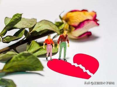 妻子出轨被老公发现不想离婚挽救的技巧