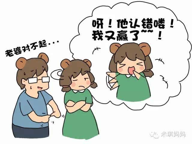 别人吵架我为什么感觉害怕