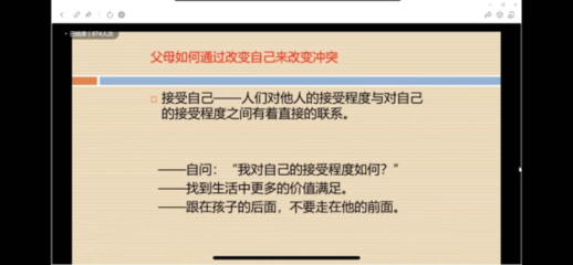 守望者是什么人格