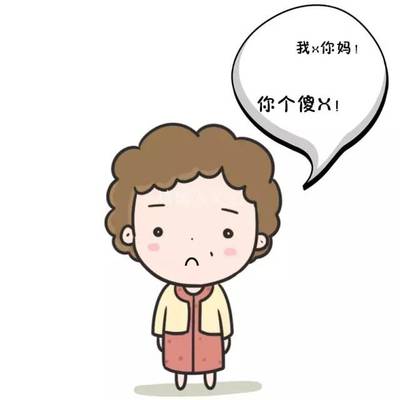 模仿别人说话和行为的人