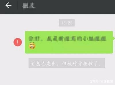 被女生拉黑了还能追吗