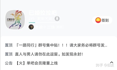 判断自己是不是拉拉