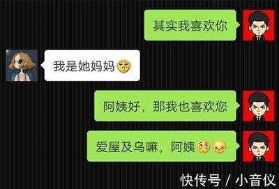 有对象后又有遇到喜欢的