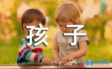 孩子逆反心理的应对策略