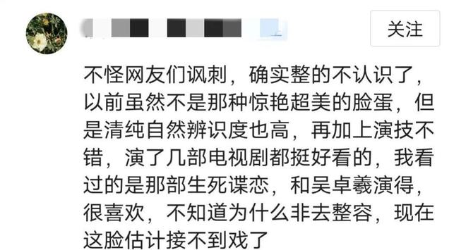 怎么讽刺一个人过度自信